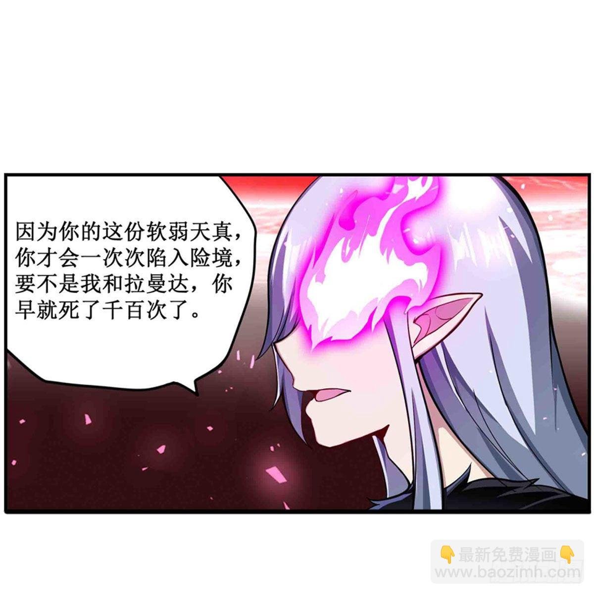 第237话 亏欠