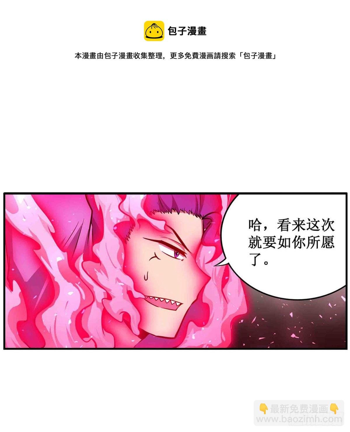 第237话 亏欠