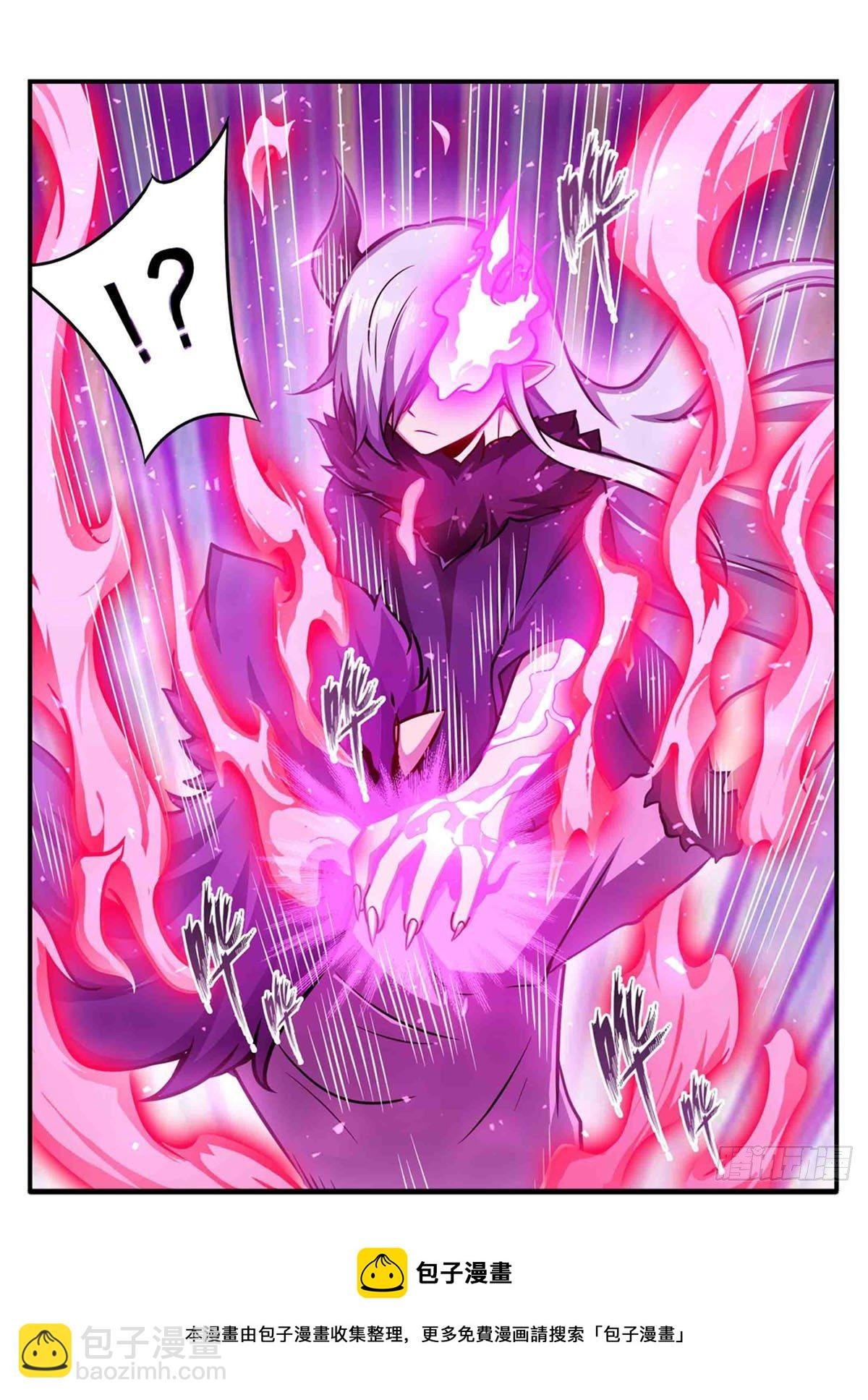 第237话 亏欠