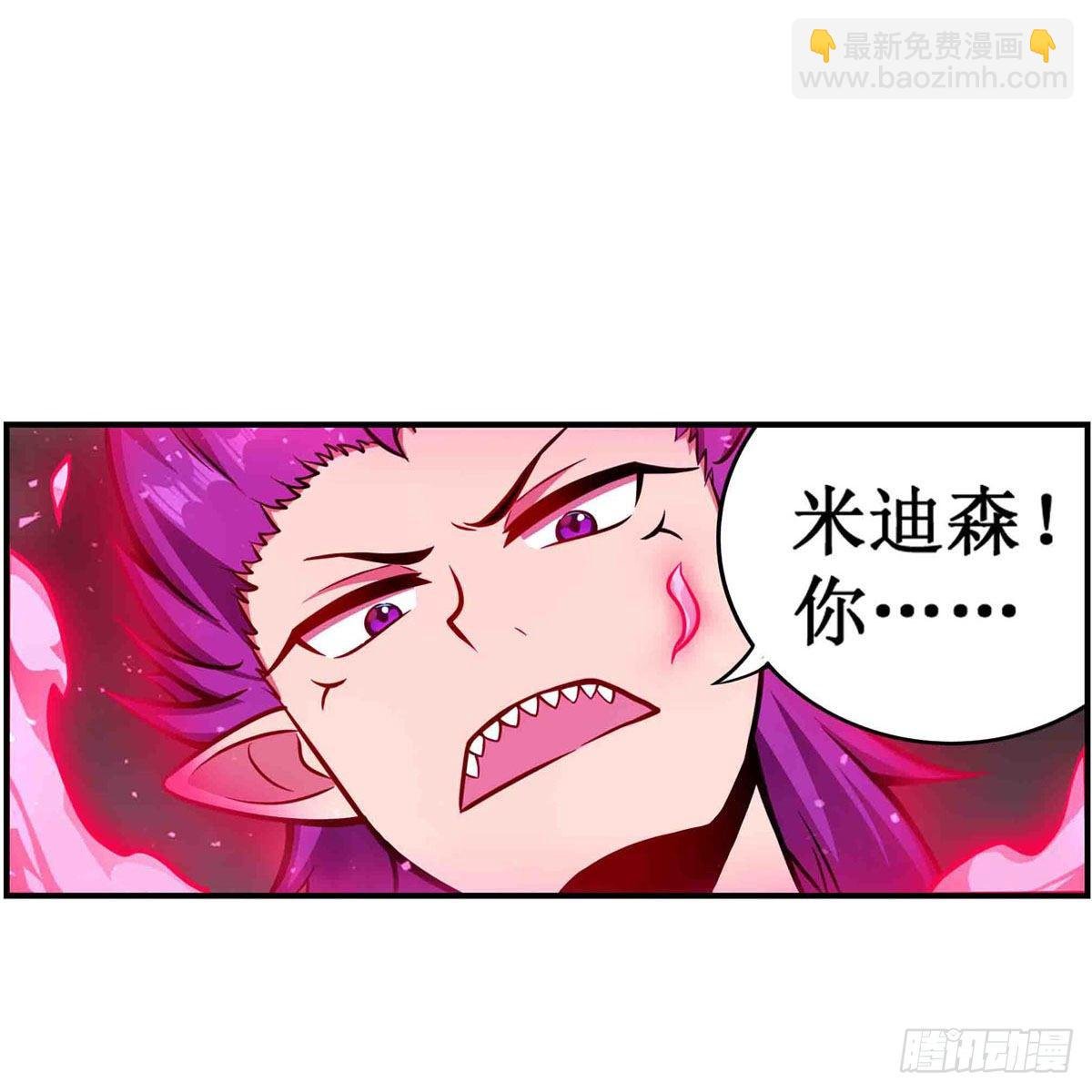 第237话 亏欠