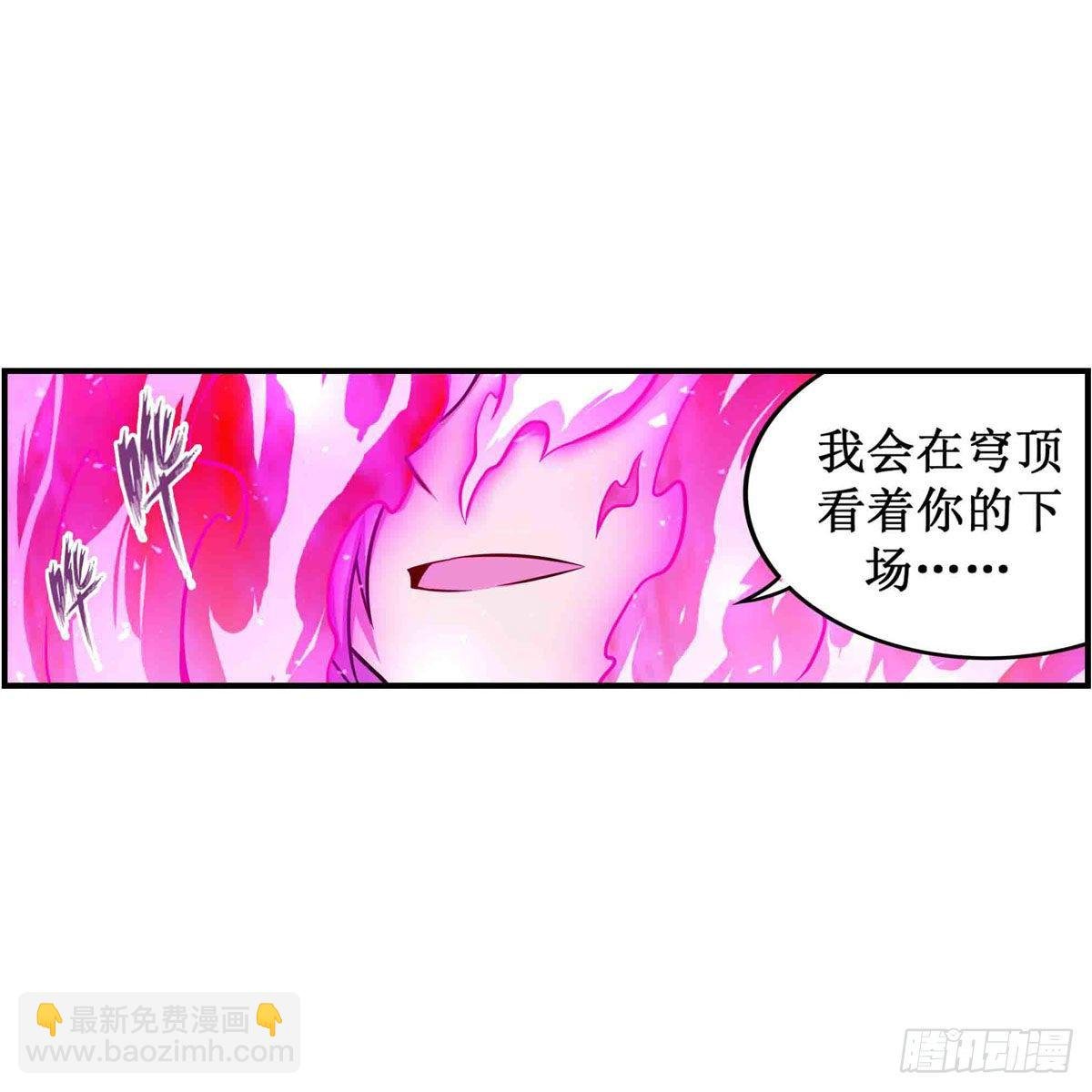 第237话 亏欠