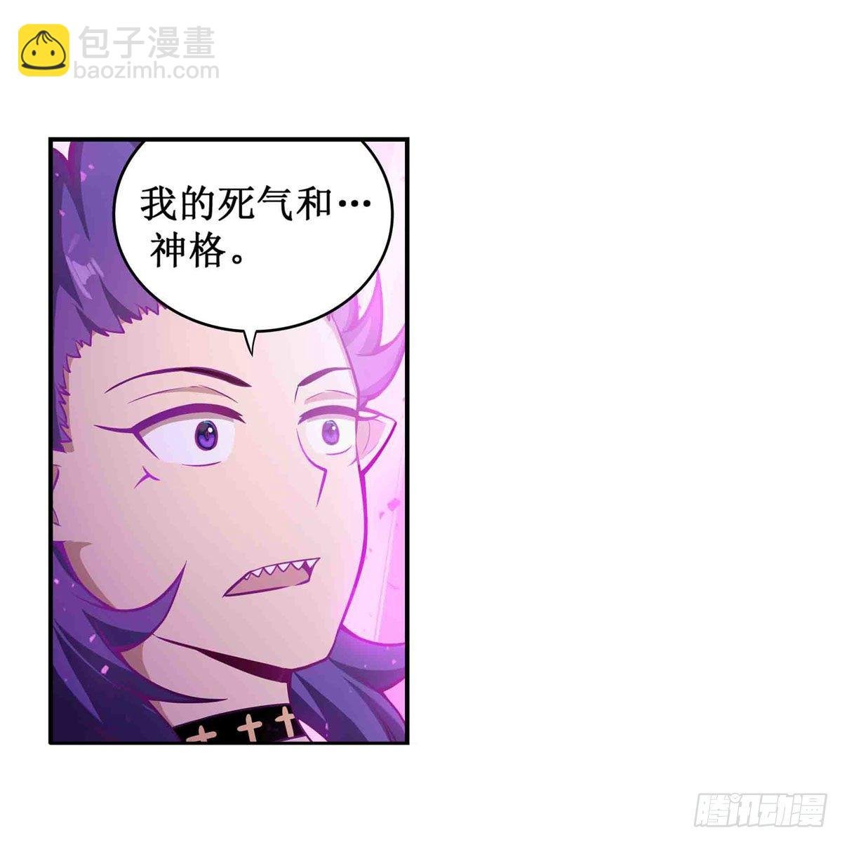 第237话 亏欠