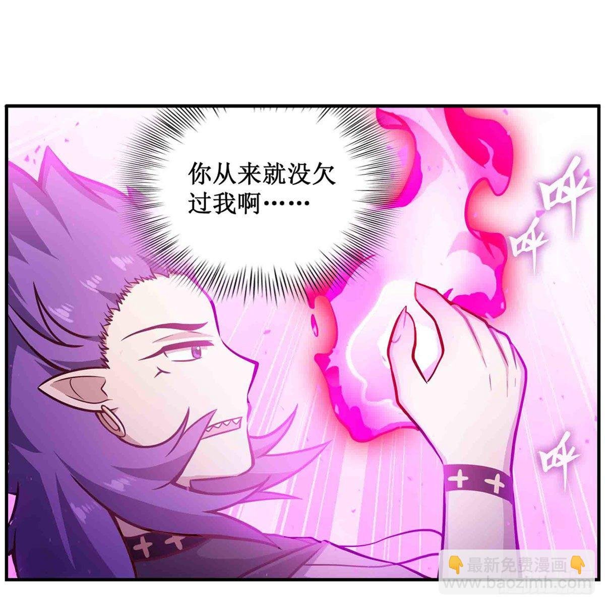 第237话 亏欠