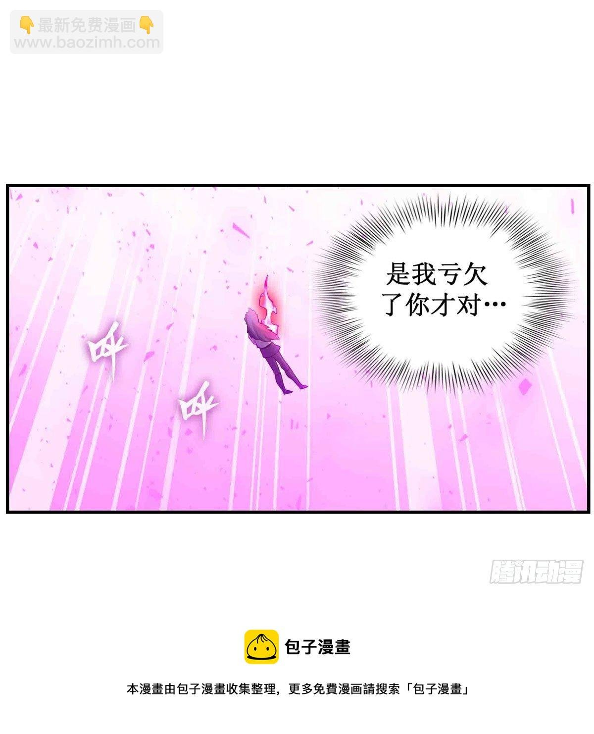 第237话 亏欠