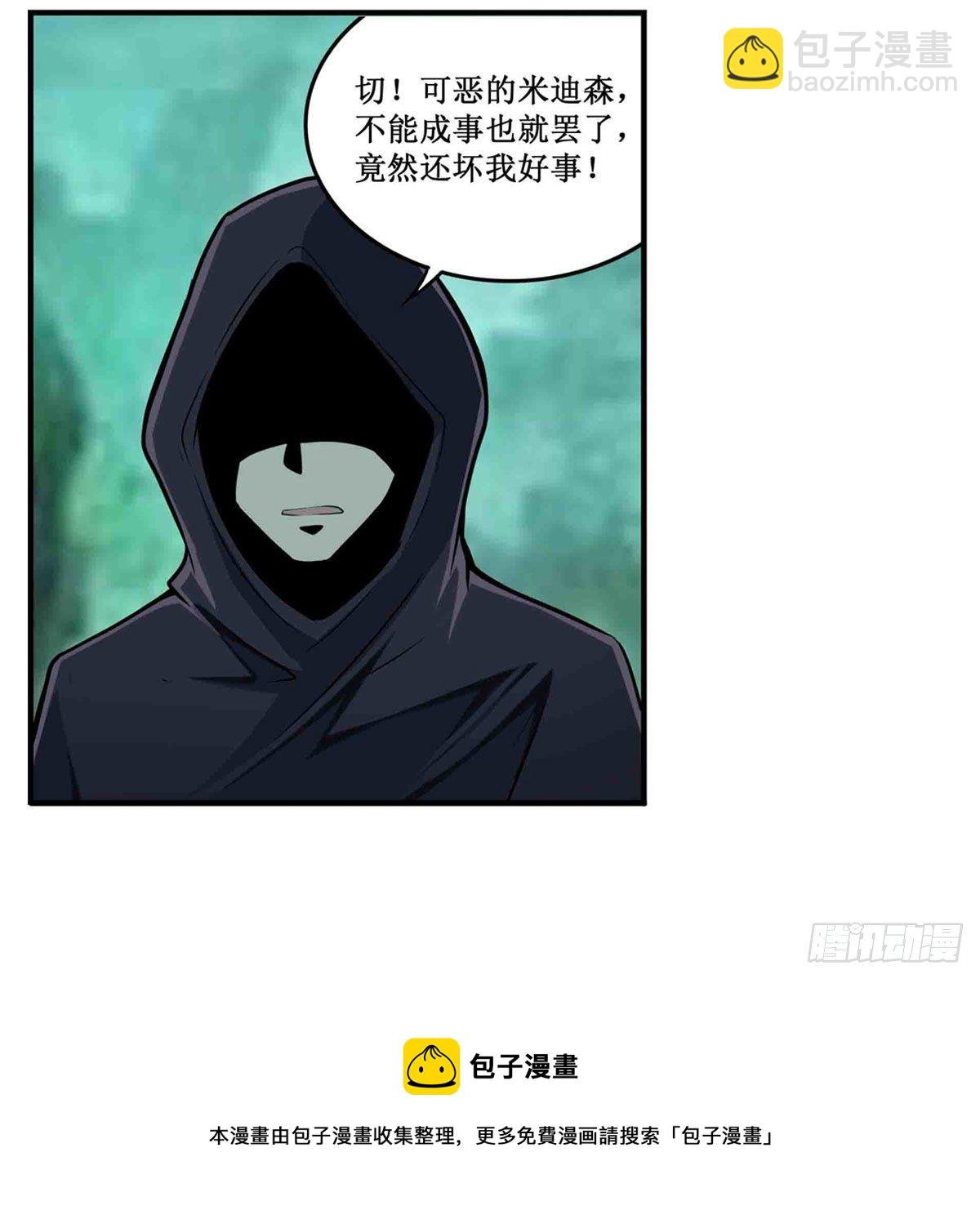 第237话 亏欠
