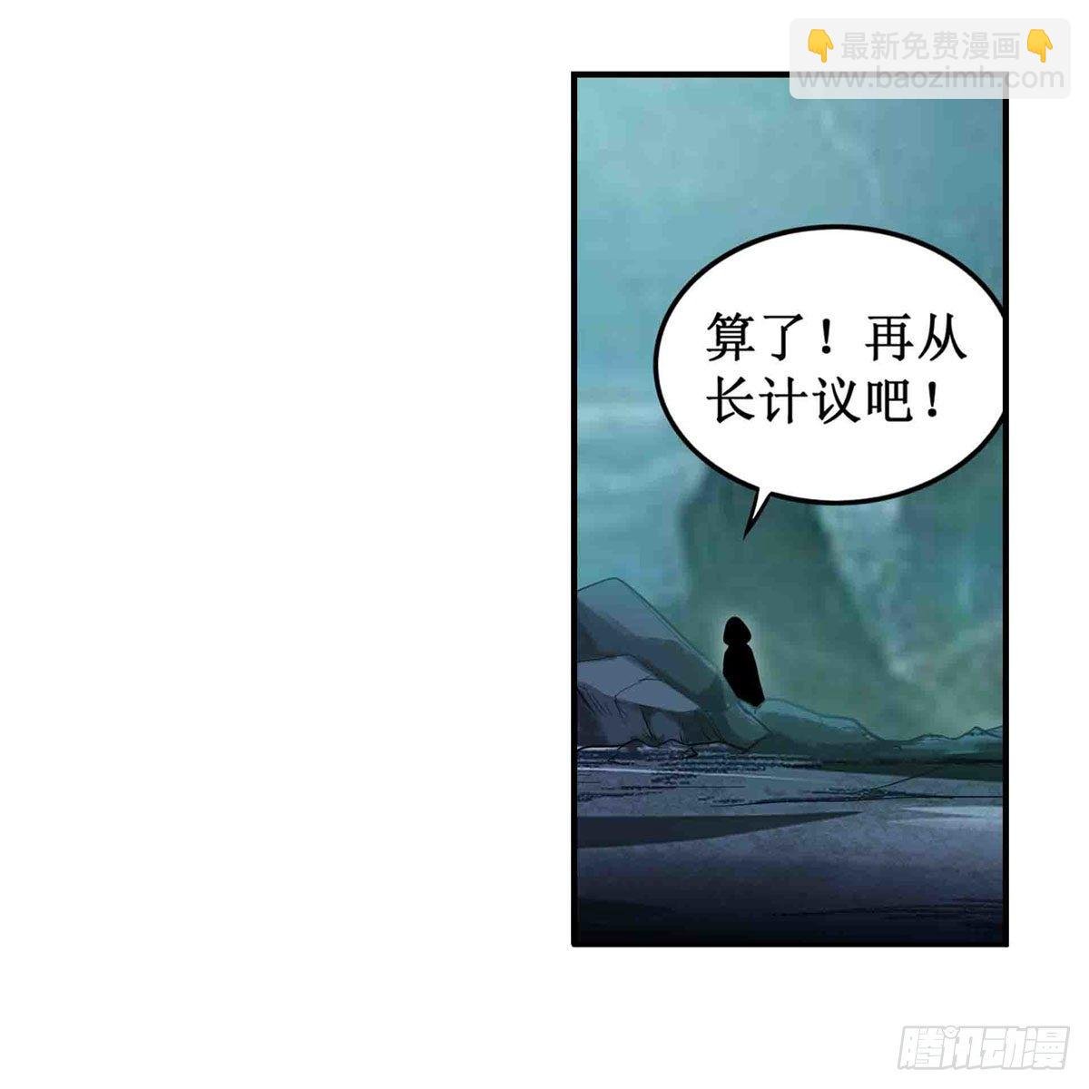 第237话 亏欠