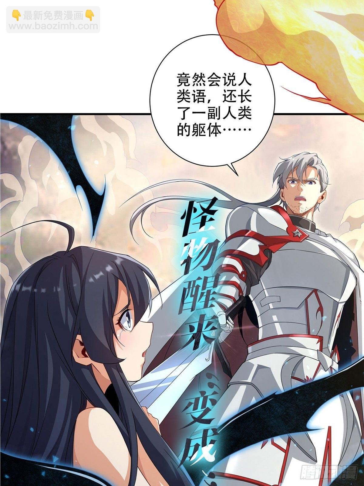 第237话 亏欠