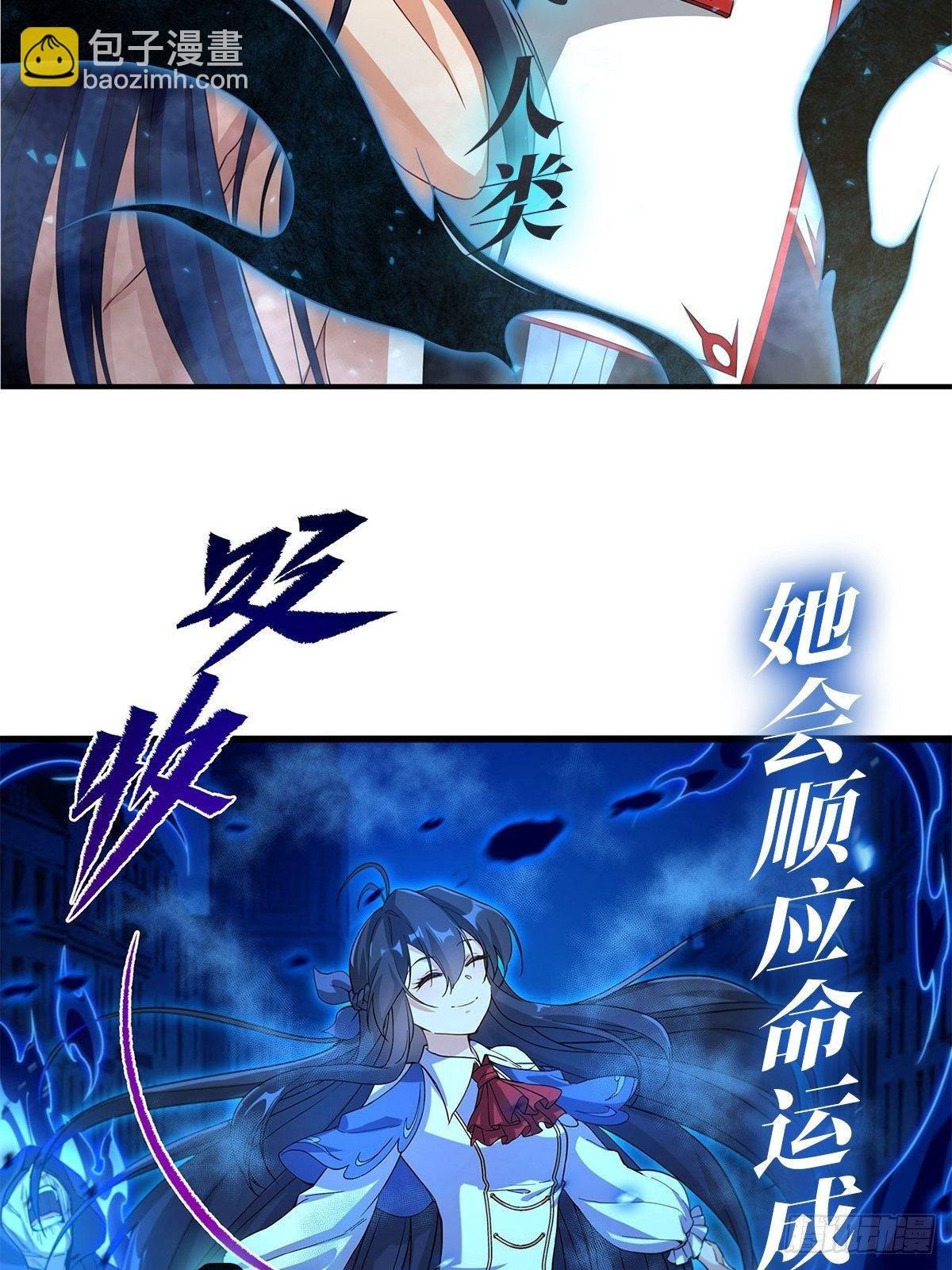 第237话 亏欠