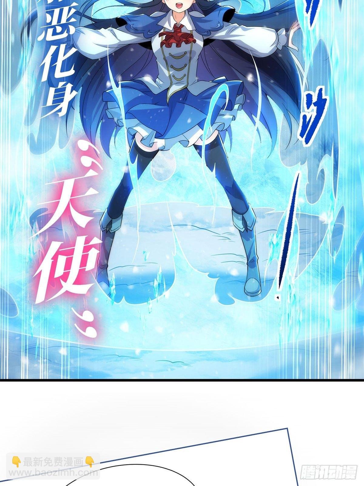 第237话 亏欠