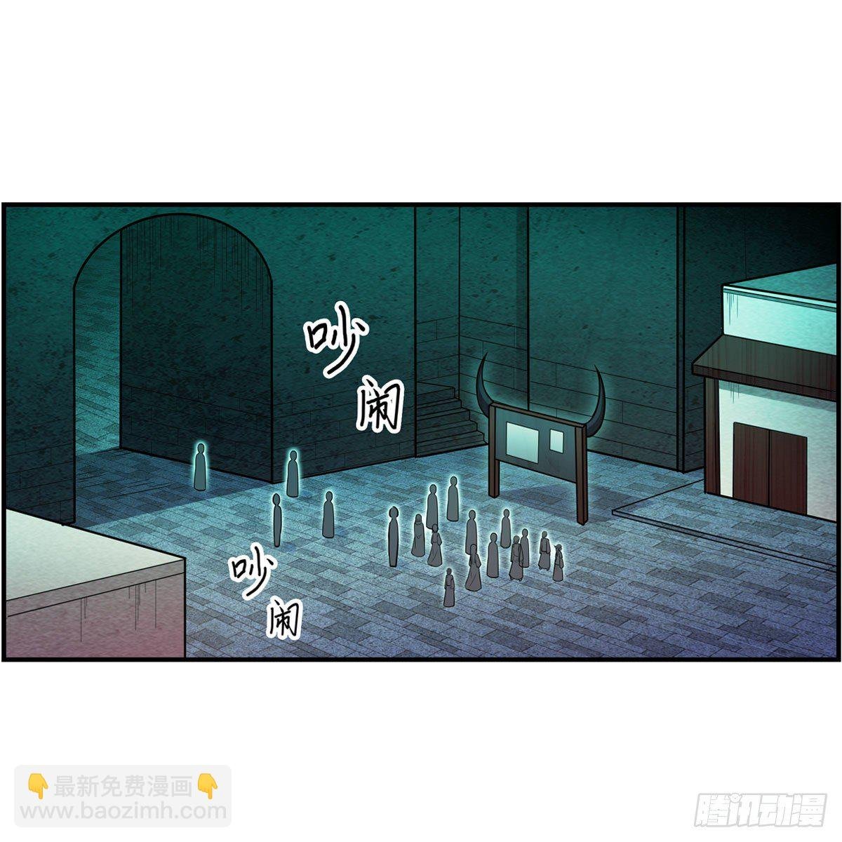第238话 善后