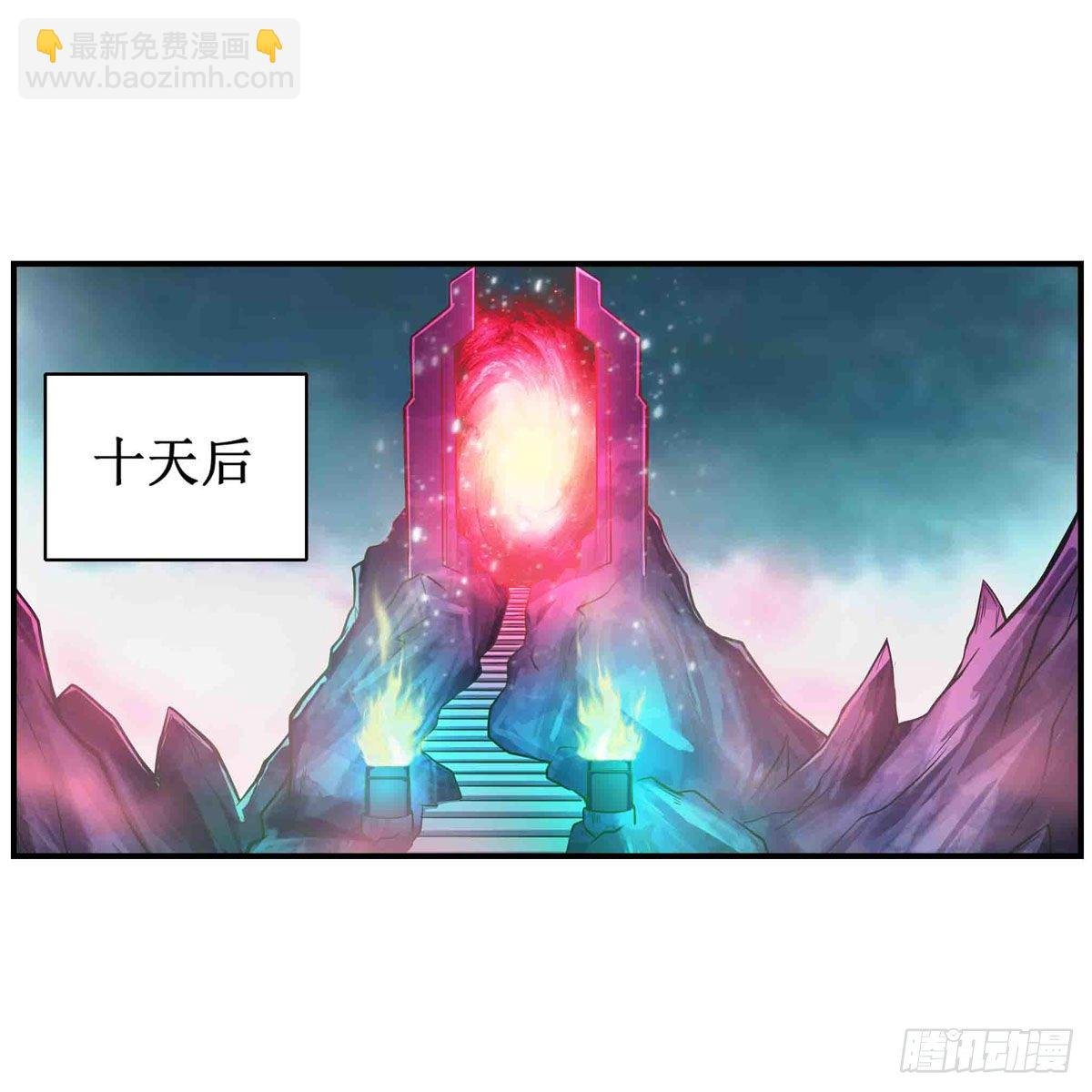 第238话 善后
