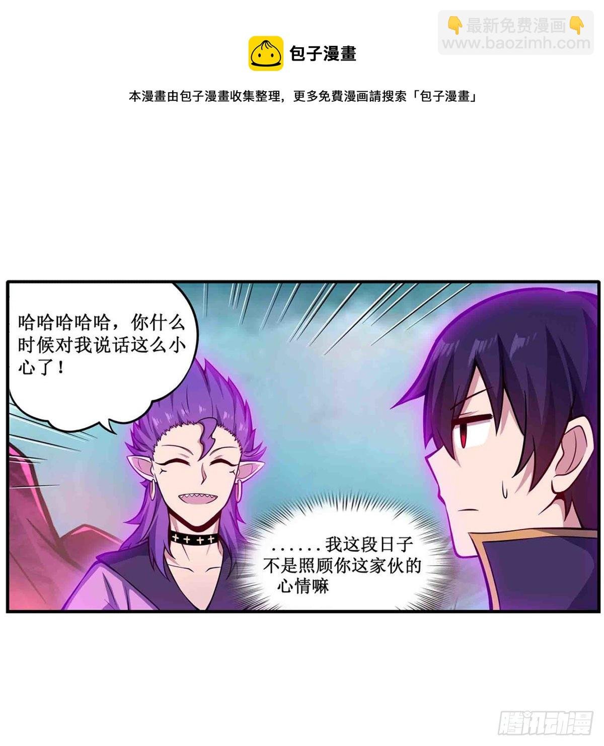 第238话 善后