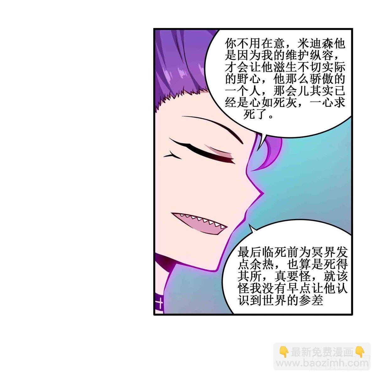 第238话 善后