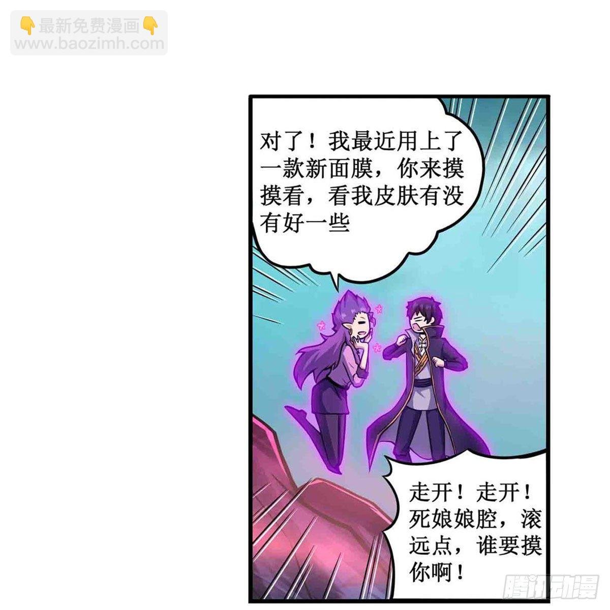 第238话 善后