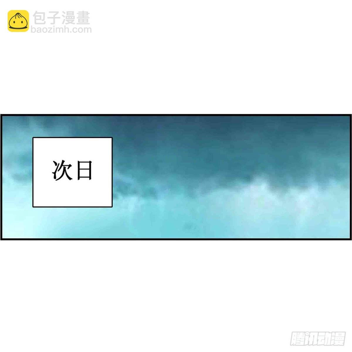 第238话 善后