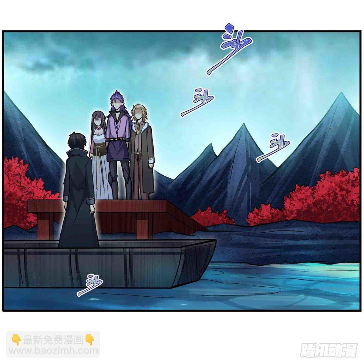 第238话 善后
