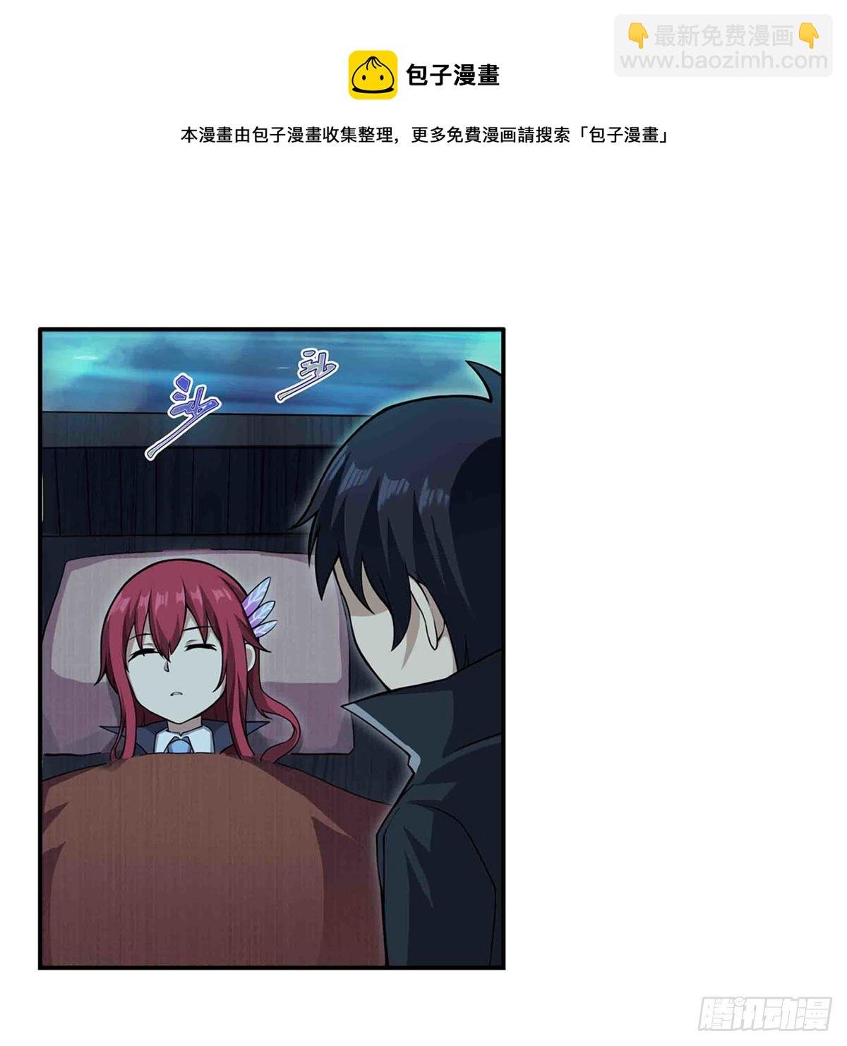 第238话 善后
