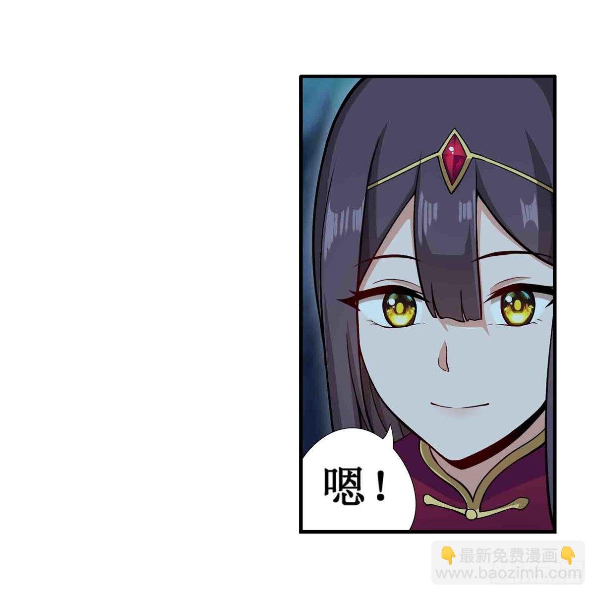 第238话 善后