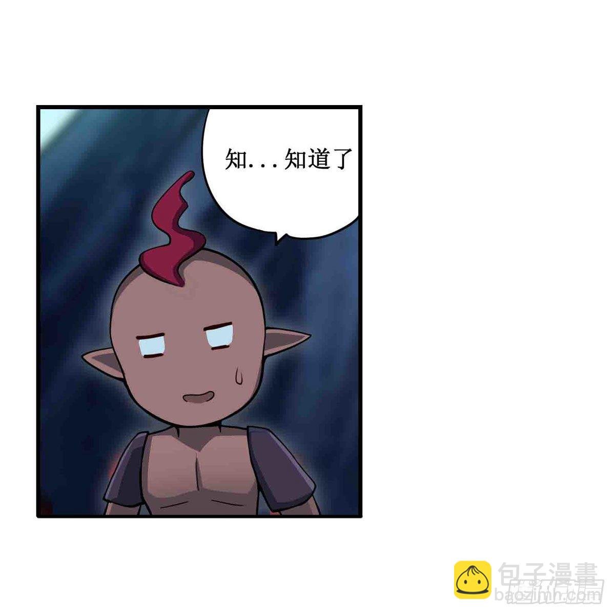 第238话 善后