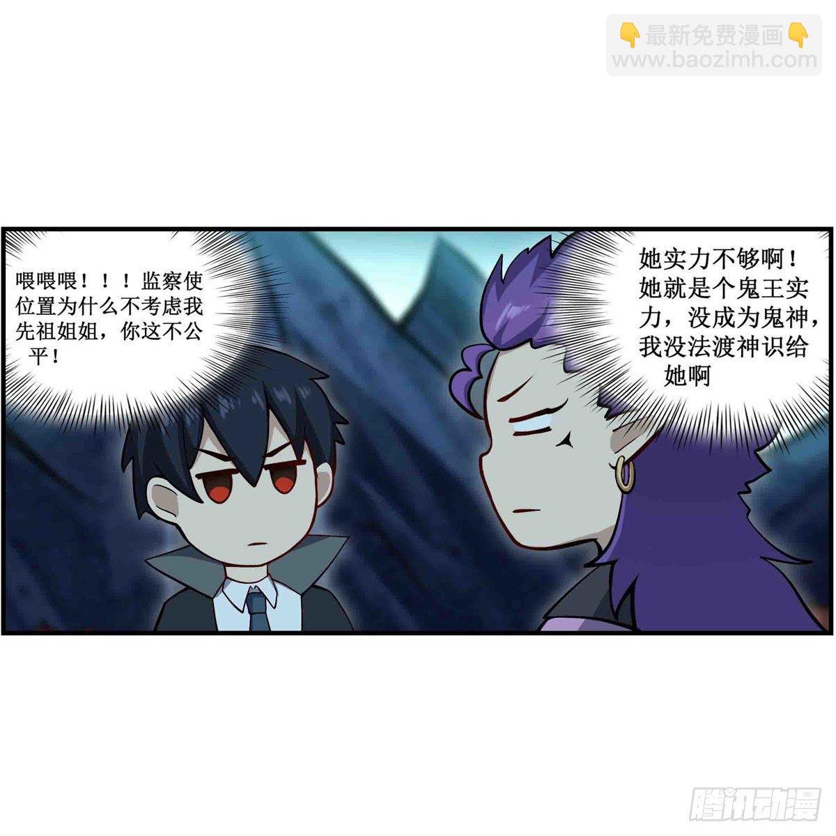 第238话 善后