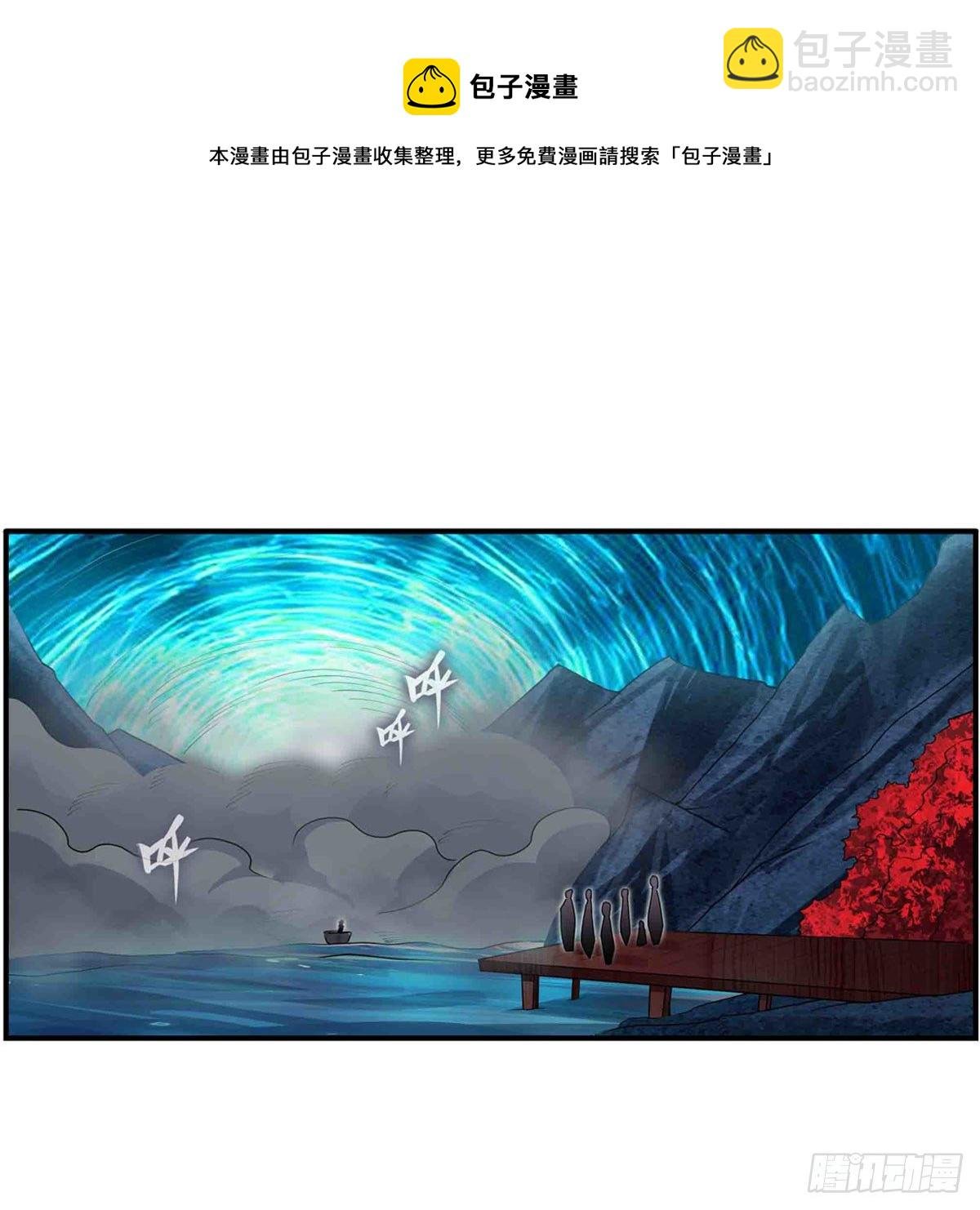 第238话 善后