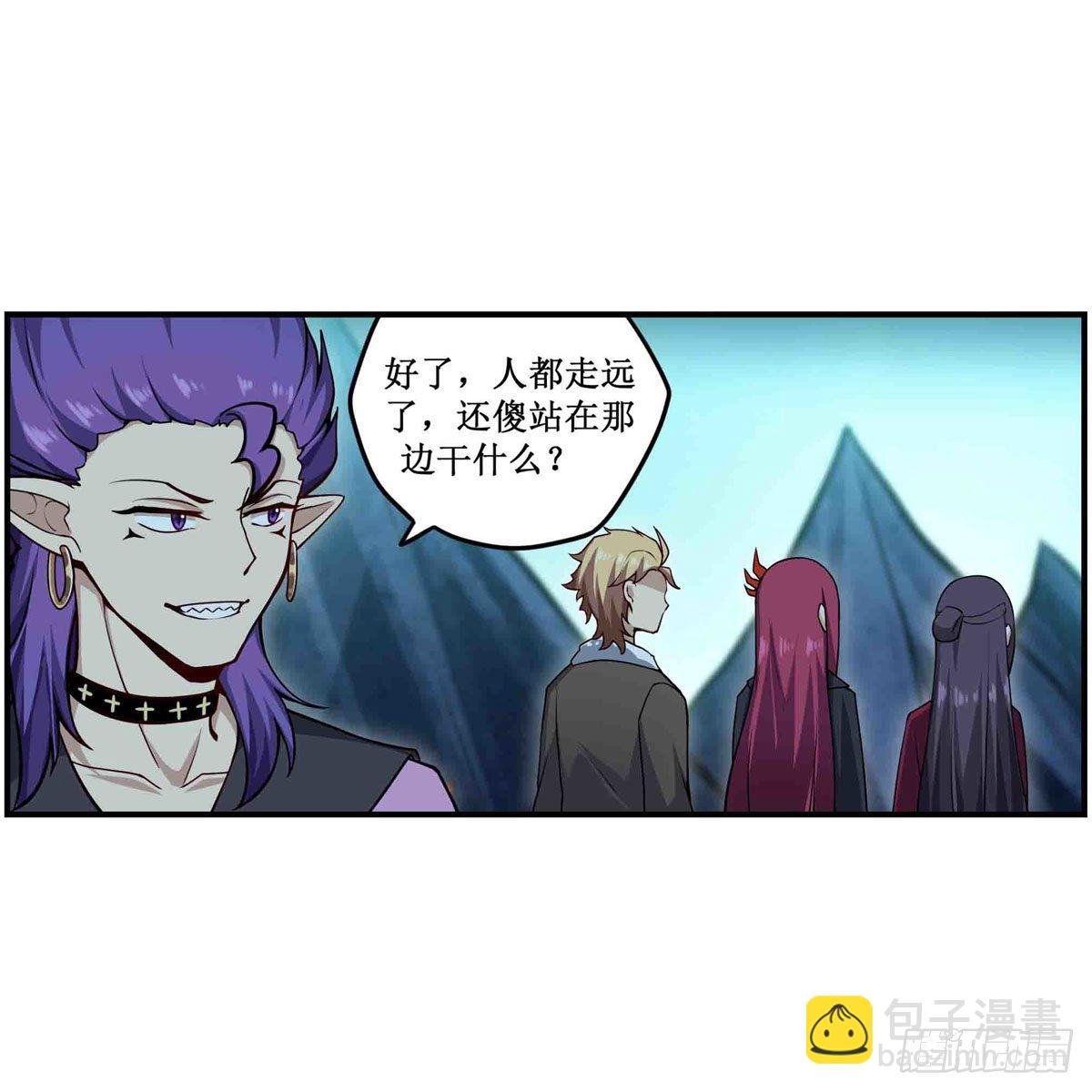 第238话 善后