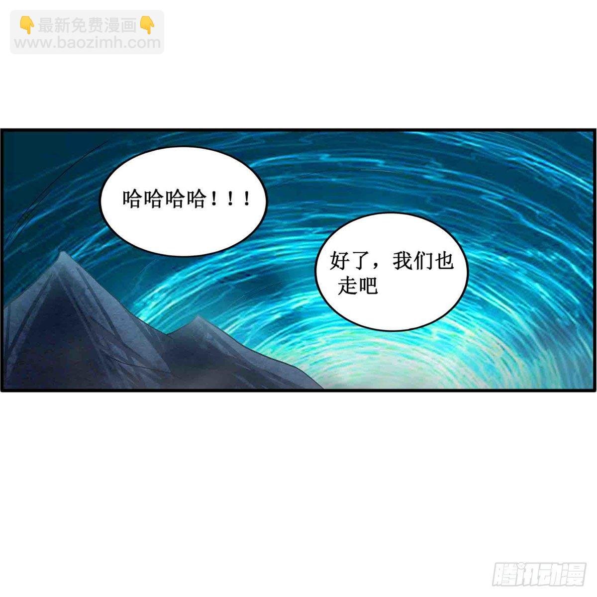 第238话 善后
