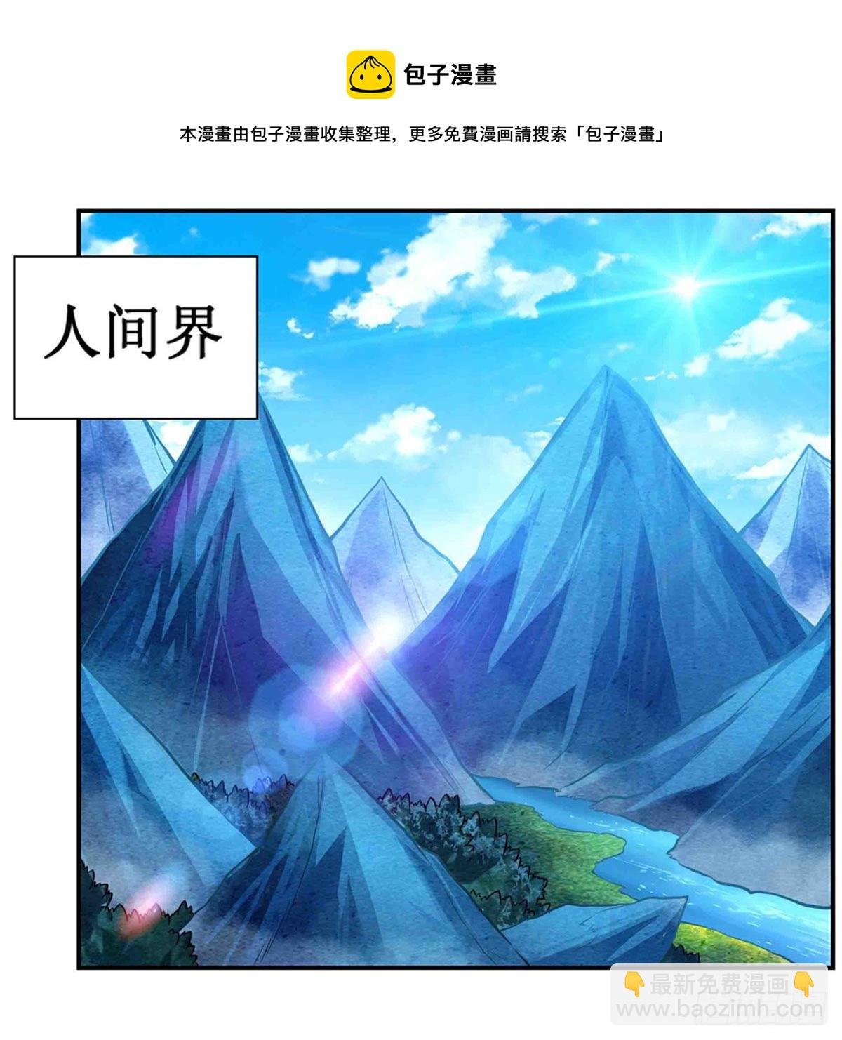 第238话 善后