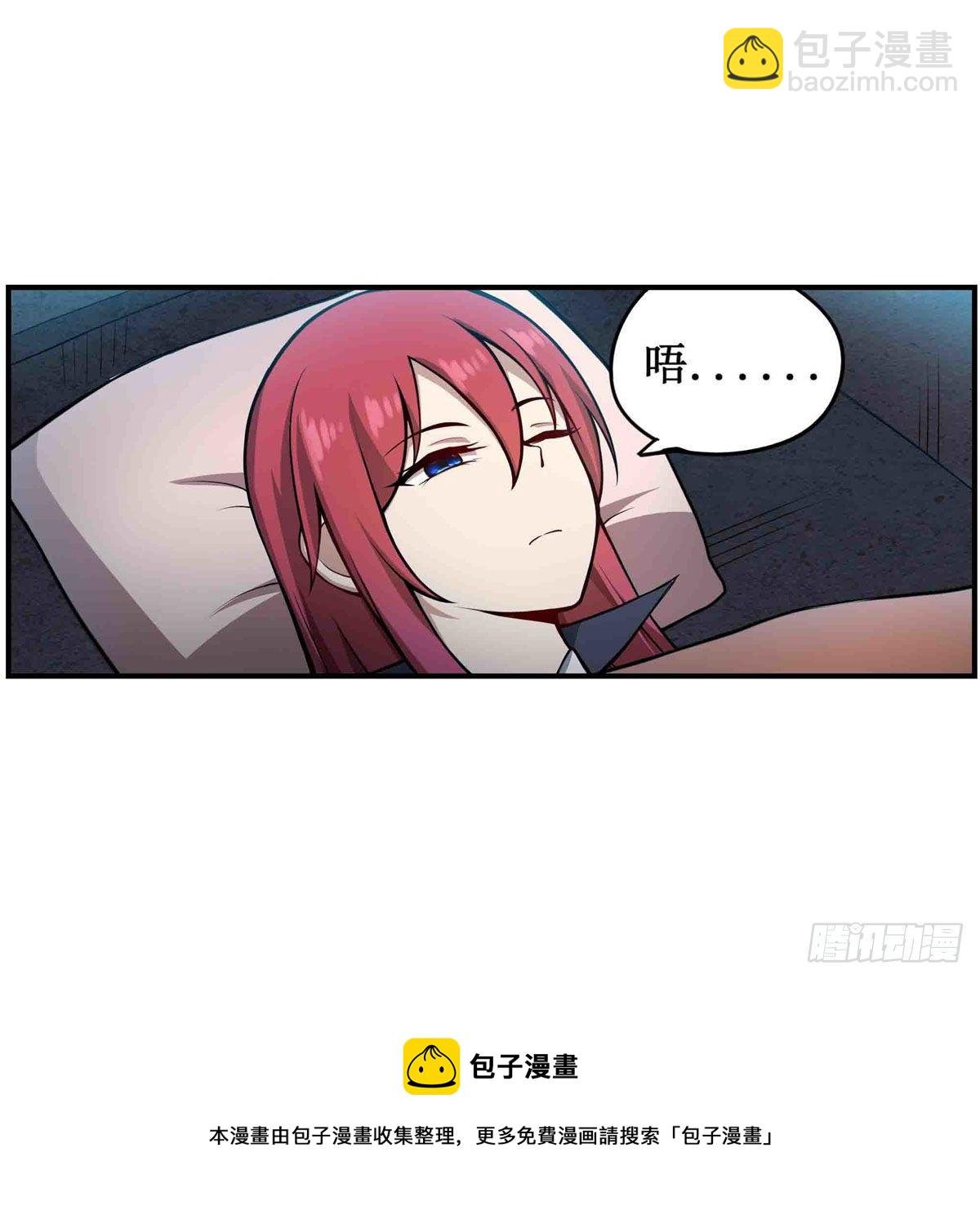 第238话 善后