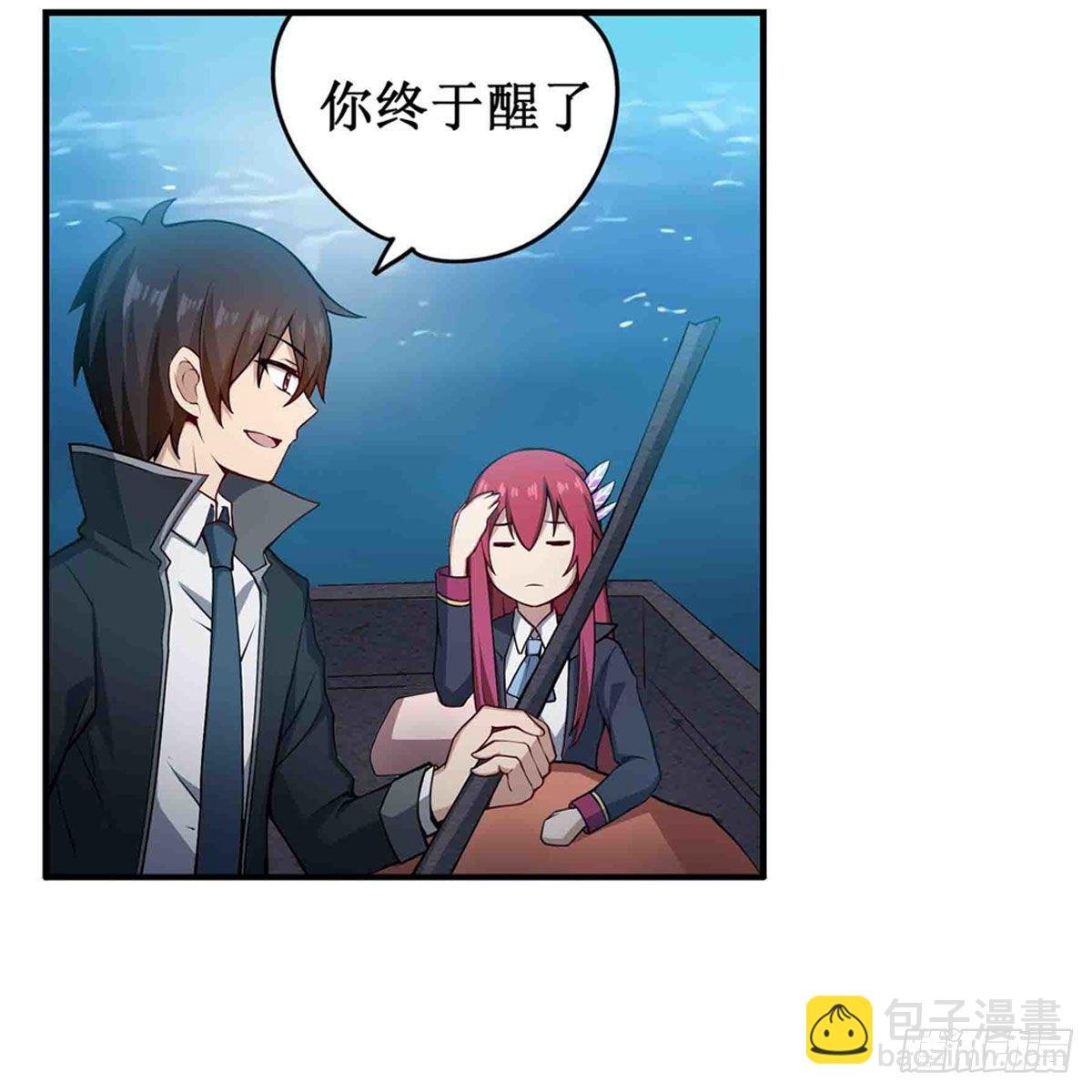 第238话 善后