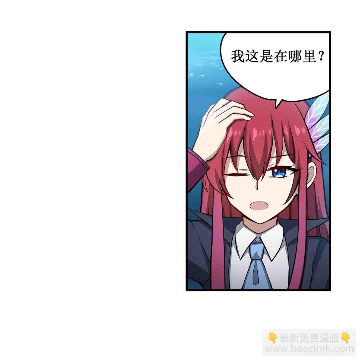 第238话 善后