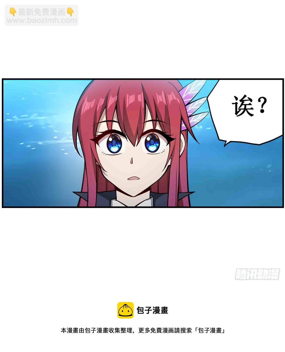 第238话 善后
