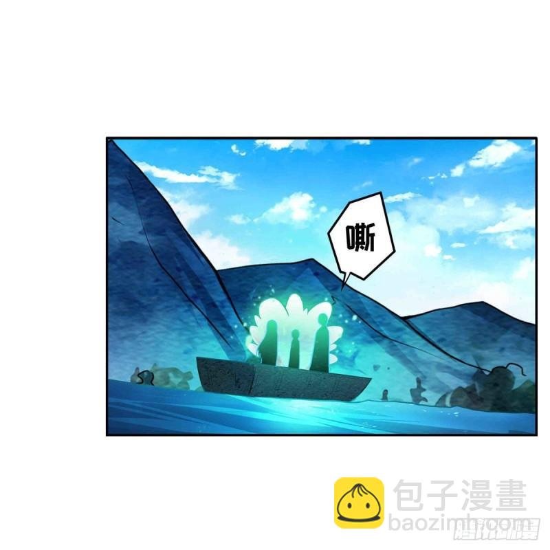 第239话 极乐教圣女