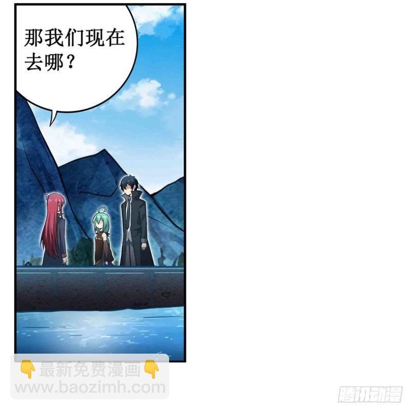 第239话 极乐教圣女