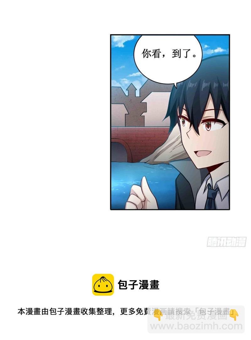 第239话 极乐教圣女