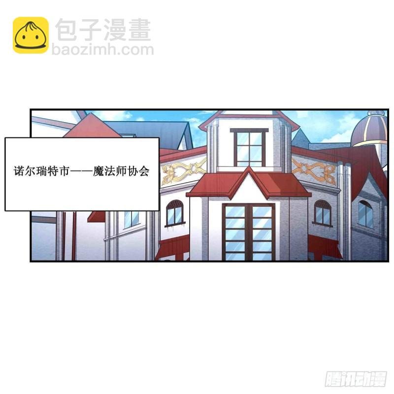第239话 极乐教圣女