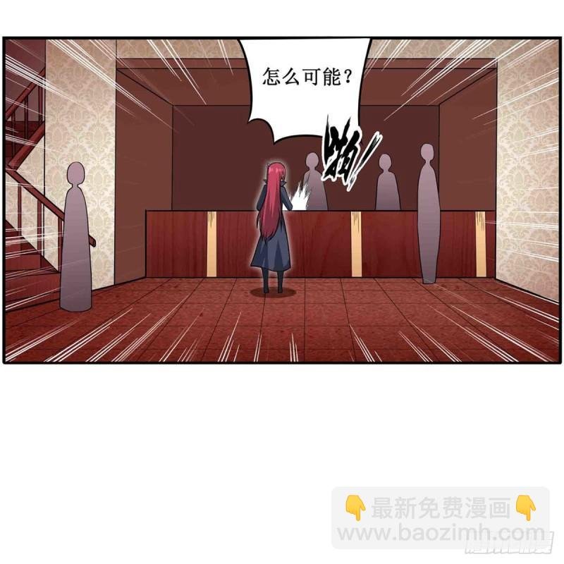 第239话 极乐教圣女