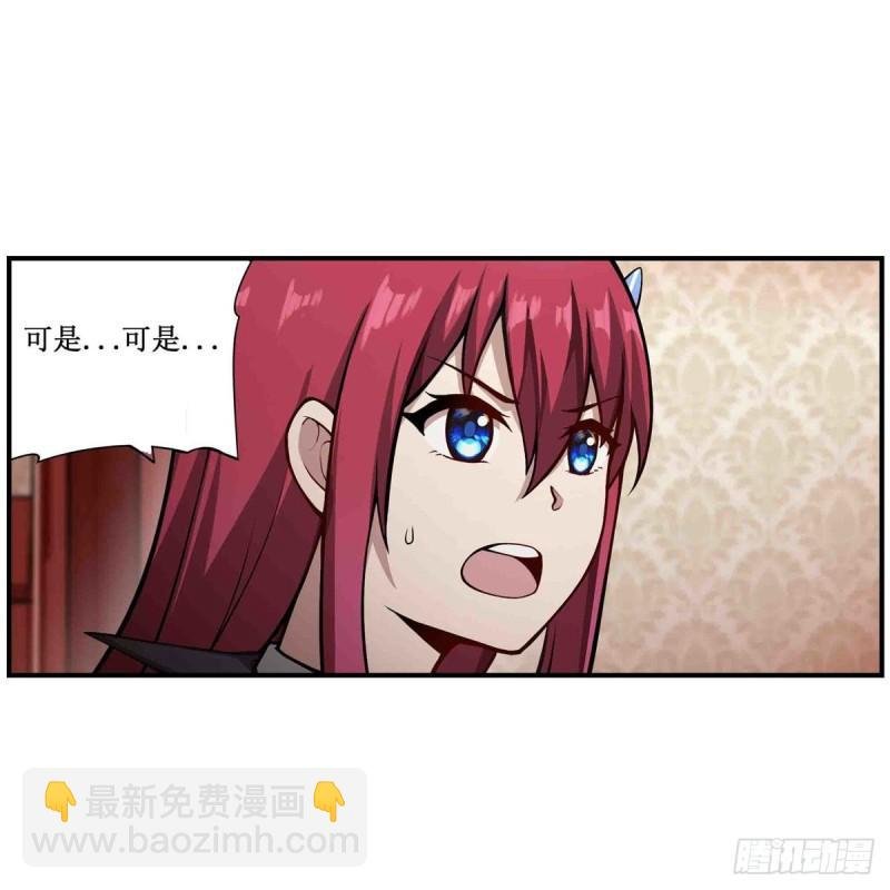 第239话 极乐教圣女