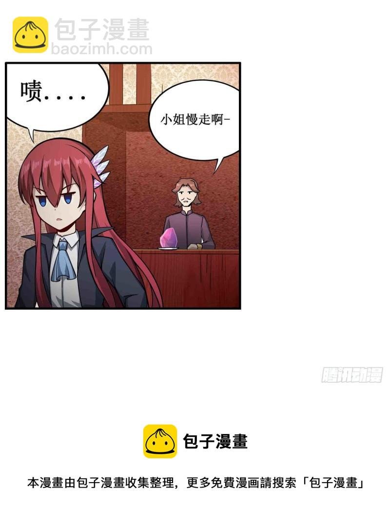 第239话 极乐教圣女