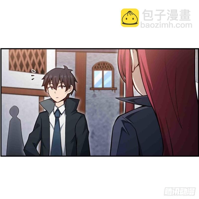 第239话 极乐教圣女