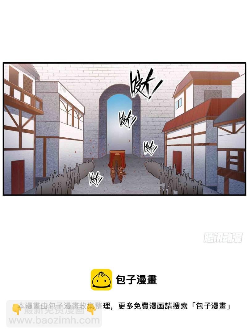 第239话 极乐教圣女