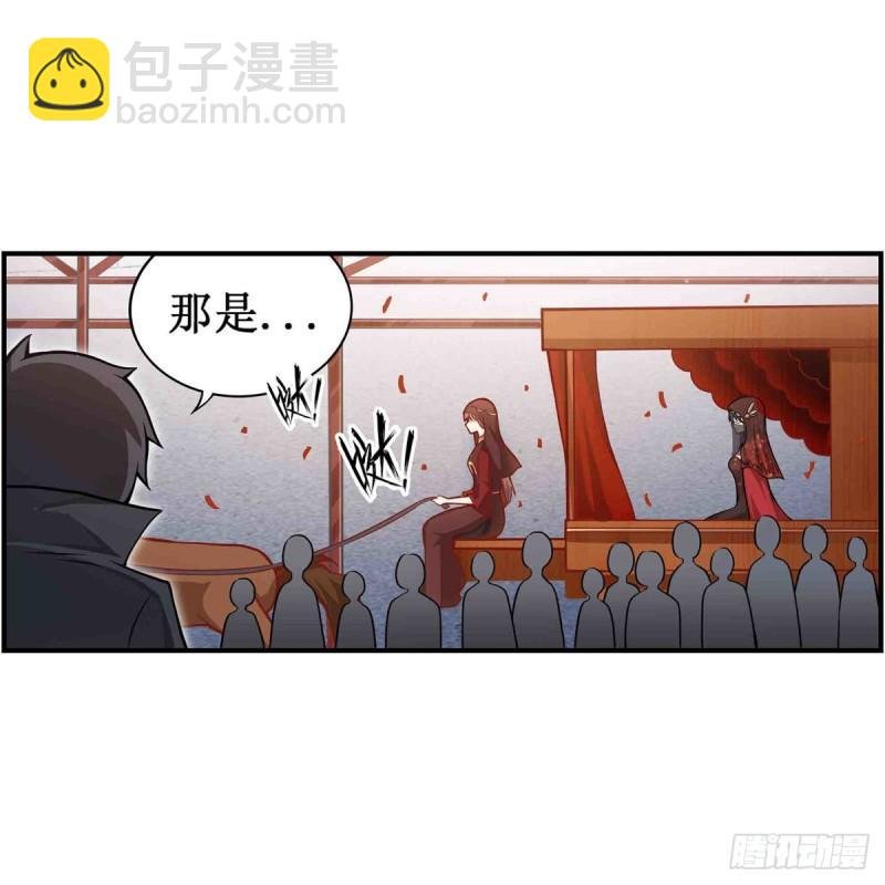 第239话 极乐教圣女