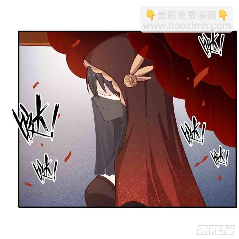 第239话 极乐教圣女