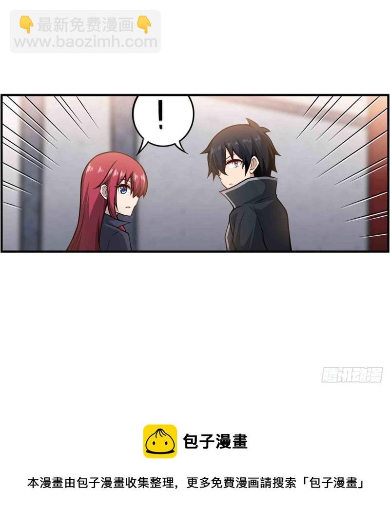 第239话 极乐教圣女