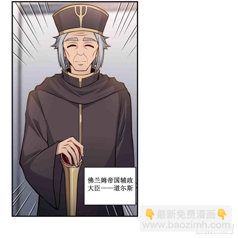 第239话 极乐教圣女