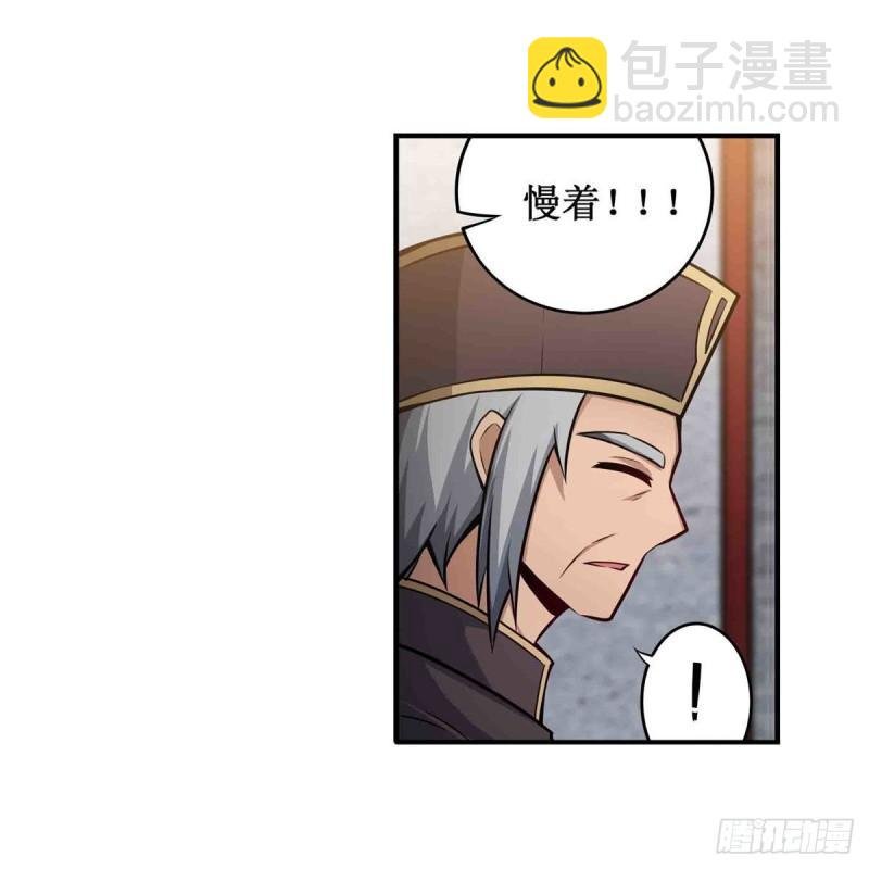 第239话 极乐教圣女