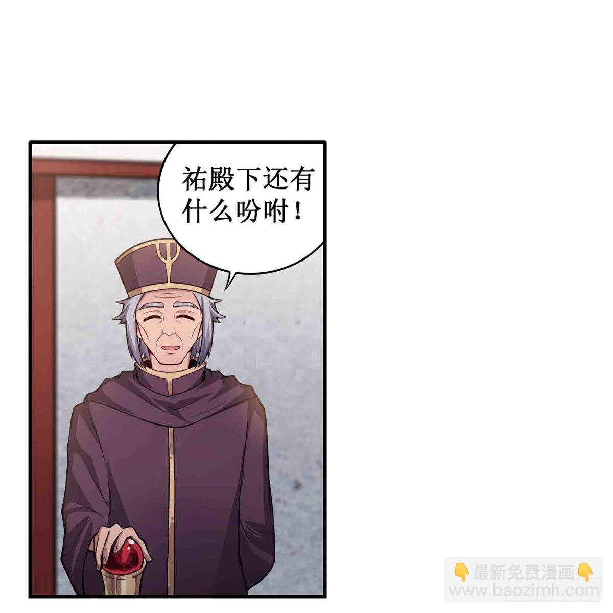 第240话 雪舞剑