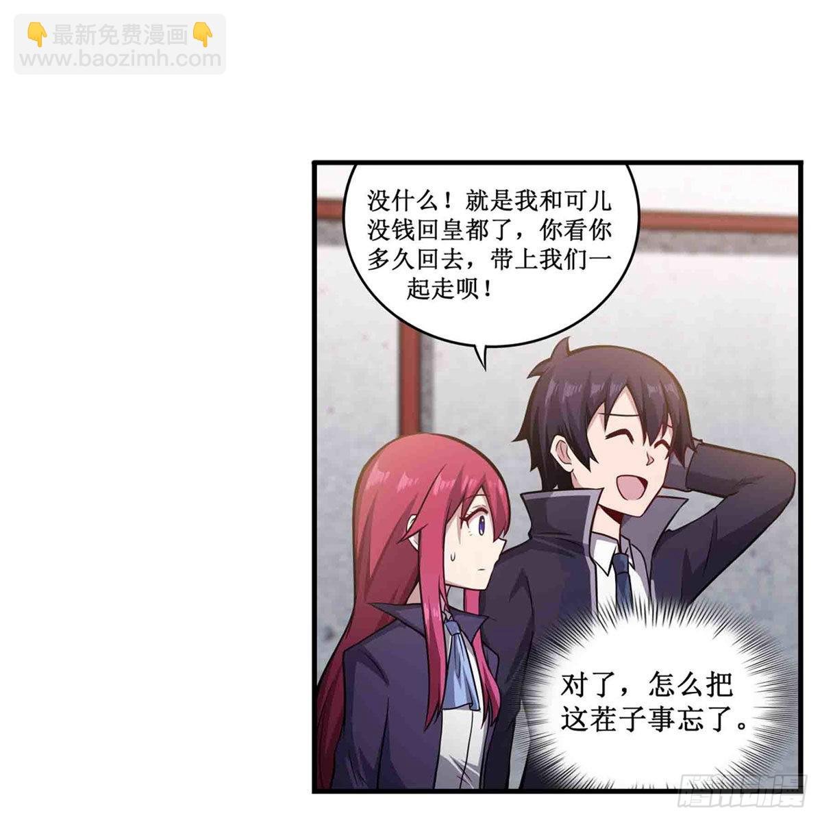 第240话 雪舞剑