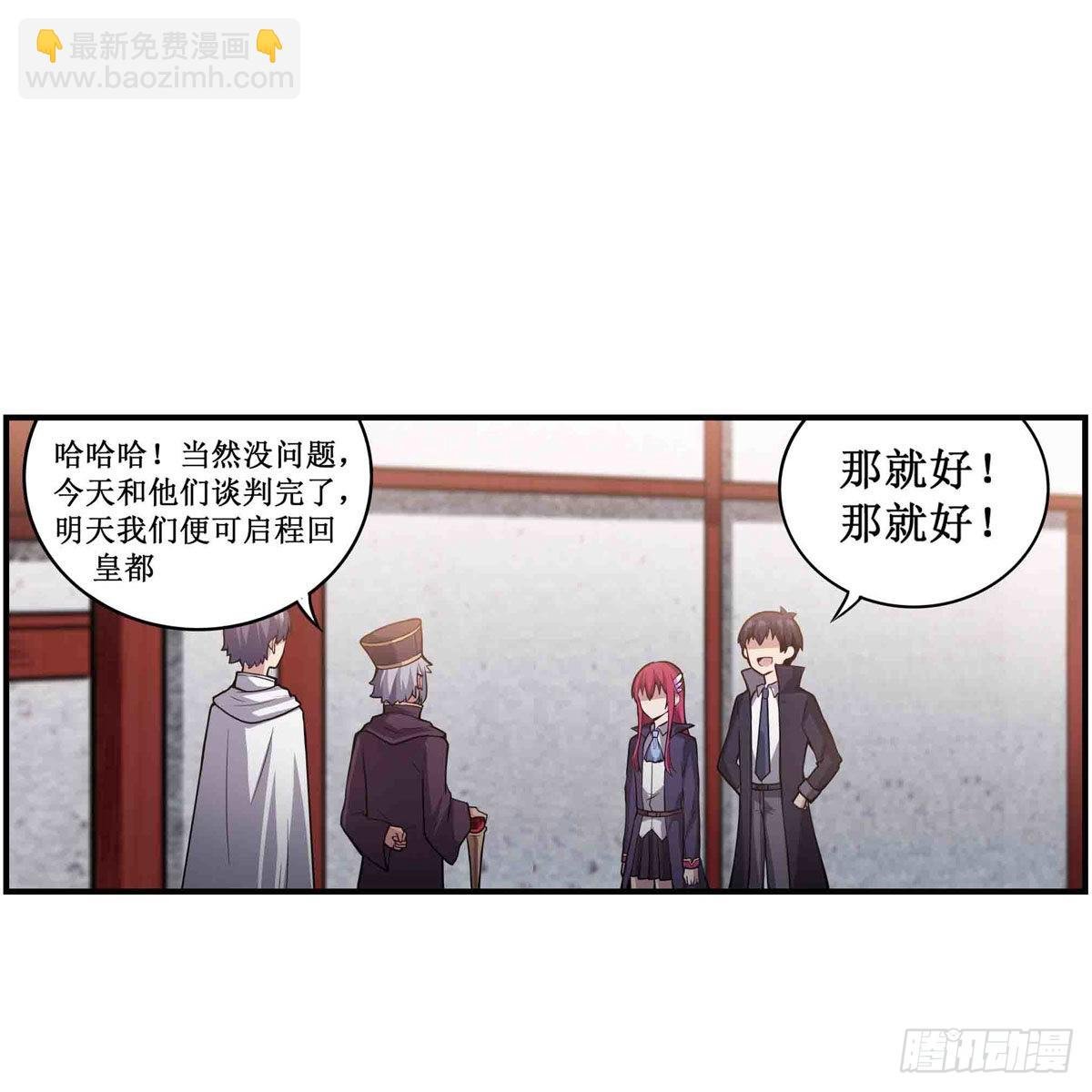 第240话 雪舞剑