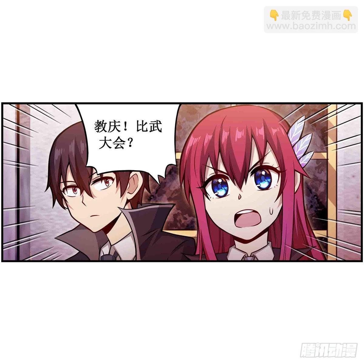 第240话 雪舞剑